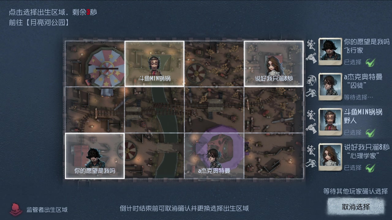 【2024-07-24 13点场】MIN锅锅：第五人格六周年年度主播直播间