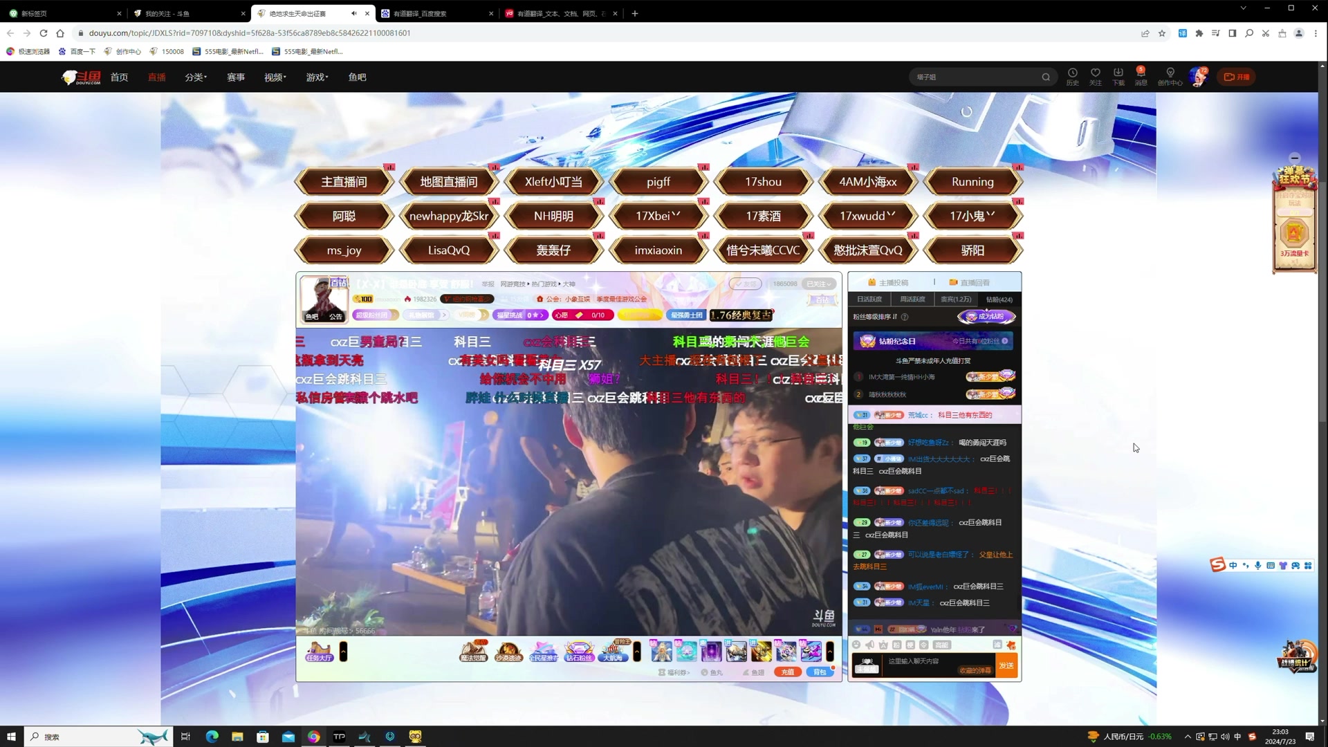 【2024-07-23 22点场】TYF唐亦风：《地牢之子i》