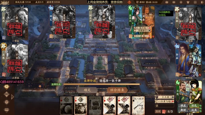 2024-07-23 全胜录像3