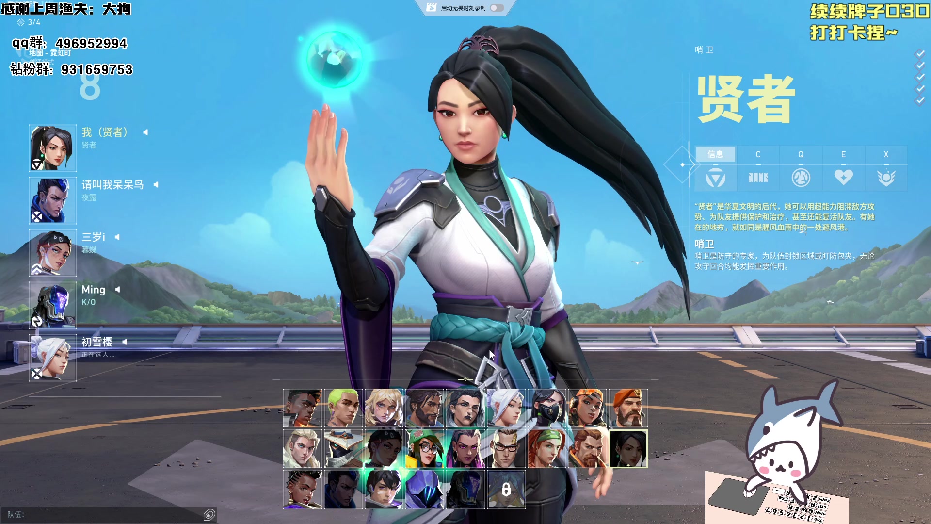 【2024-07-24 19点场】宝贝鱼O3O：开开心心的出门 热气腾腾的回来