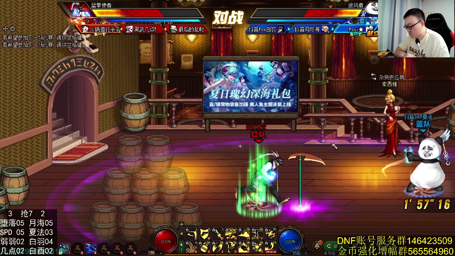 【2024-07-23 23点场】武神59：又是梦开的一天呐！！！！！！