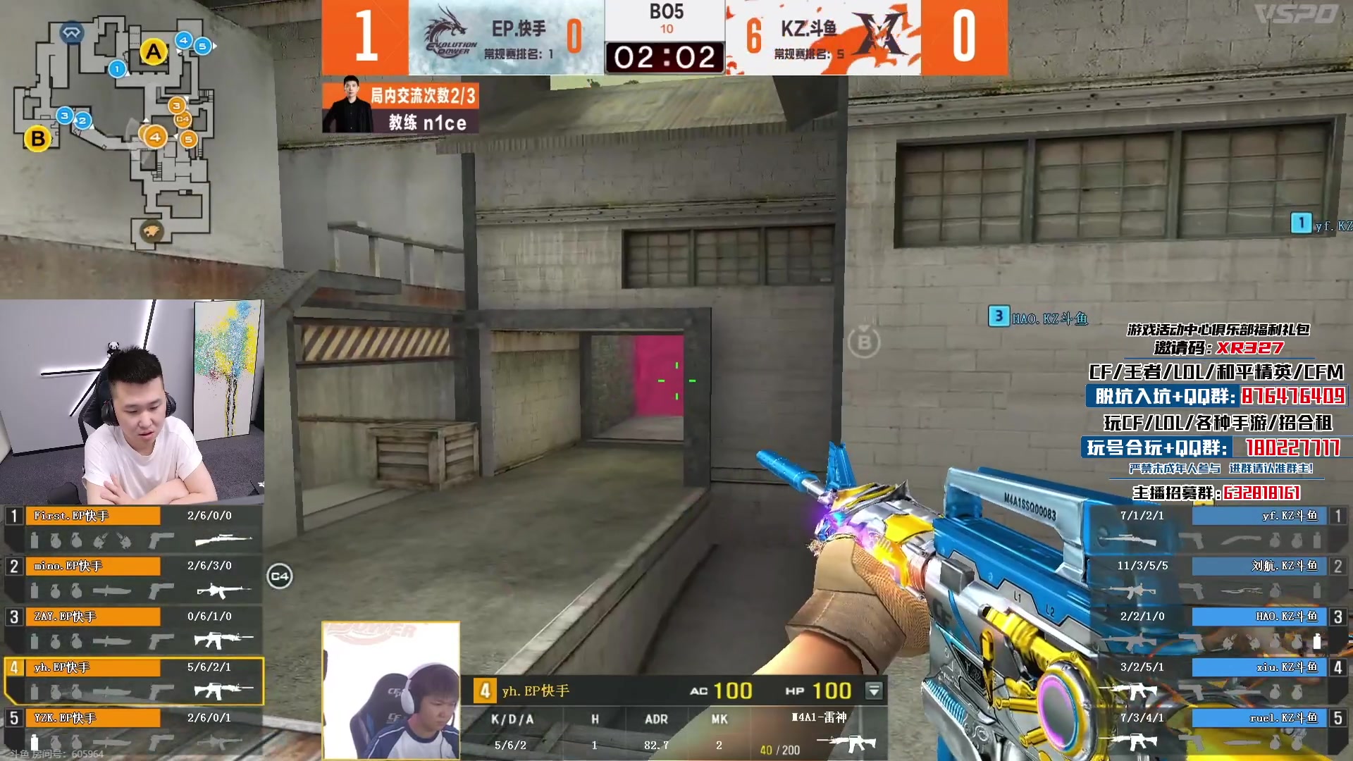 【2024-07-24 19点场】汉宫年鹏Enpi：看看北部前百怎么事