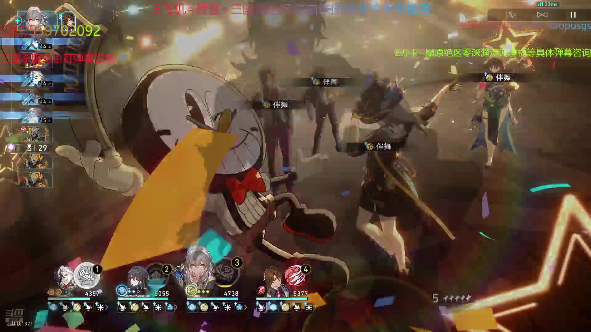 【2024-07-22 08点场】断梦花开到黎明：崩铁混沌回忆冲！星期三朱鸢落地！