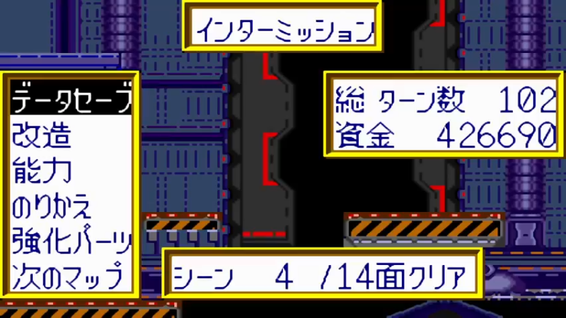 WSC超级机器人大战COMPACT 第15話 終わらない円舞曲