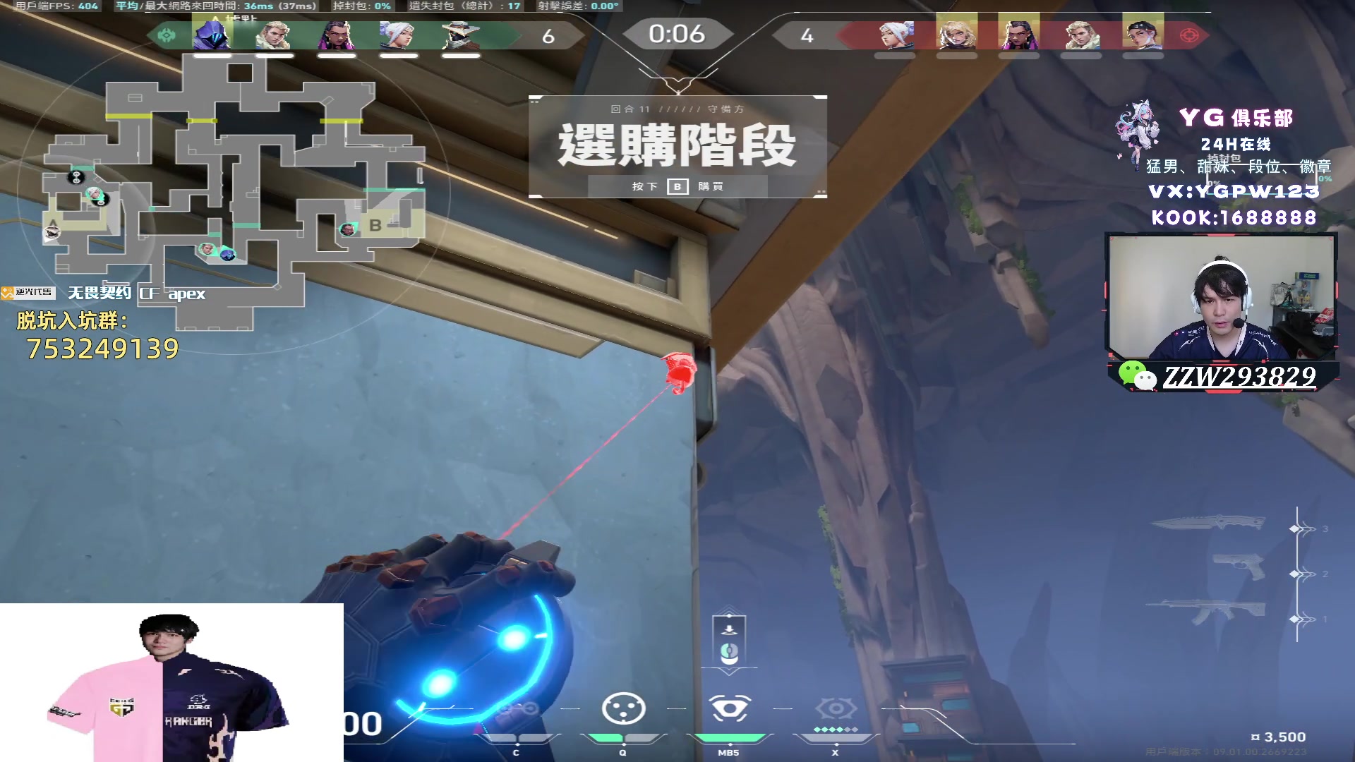 【2024-07-24 06点场】CSGO解说伟伟：职业选手POV