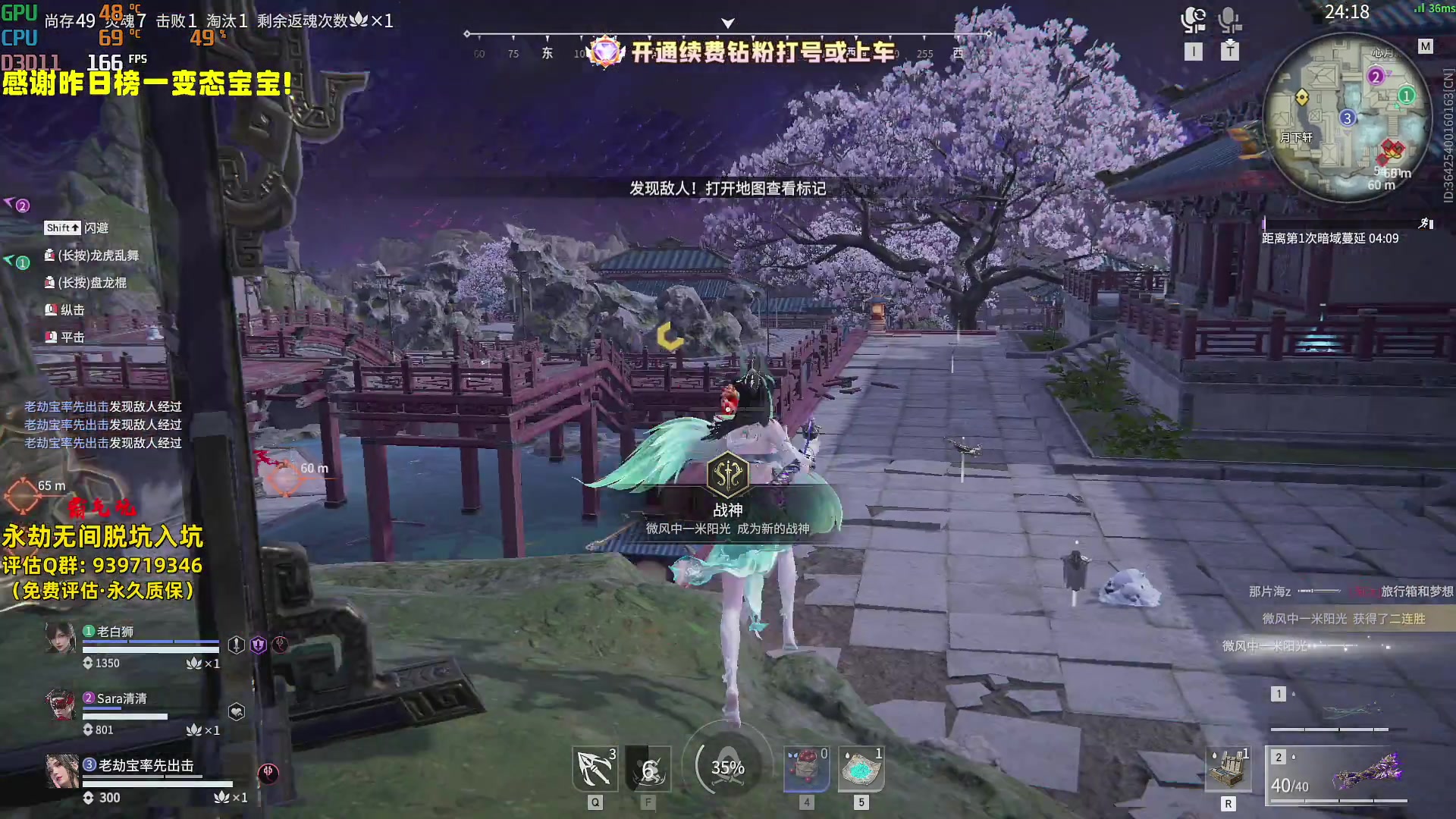 【2024-07-24 00点场】小铭XiaoMing阿：小铭：开通续费钻粉上号！！！
