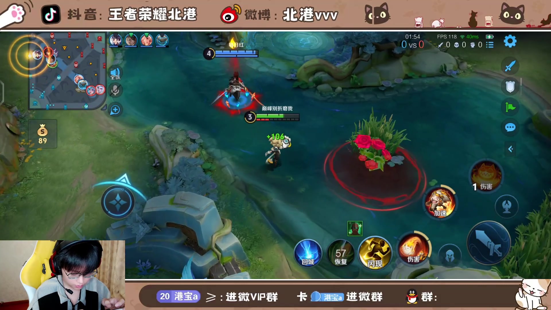 【2024-7-23 18点场】北港ovo:7点训练赛！！