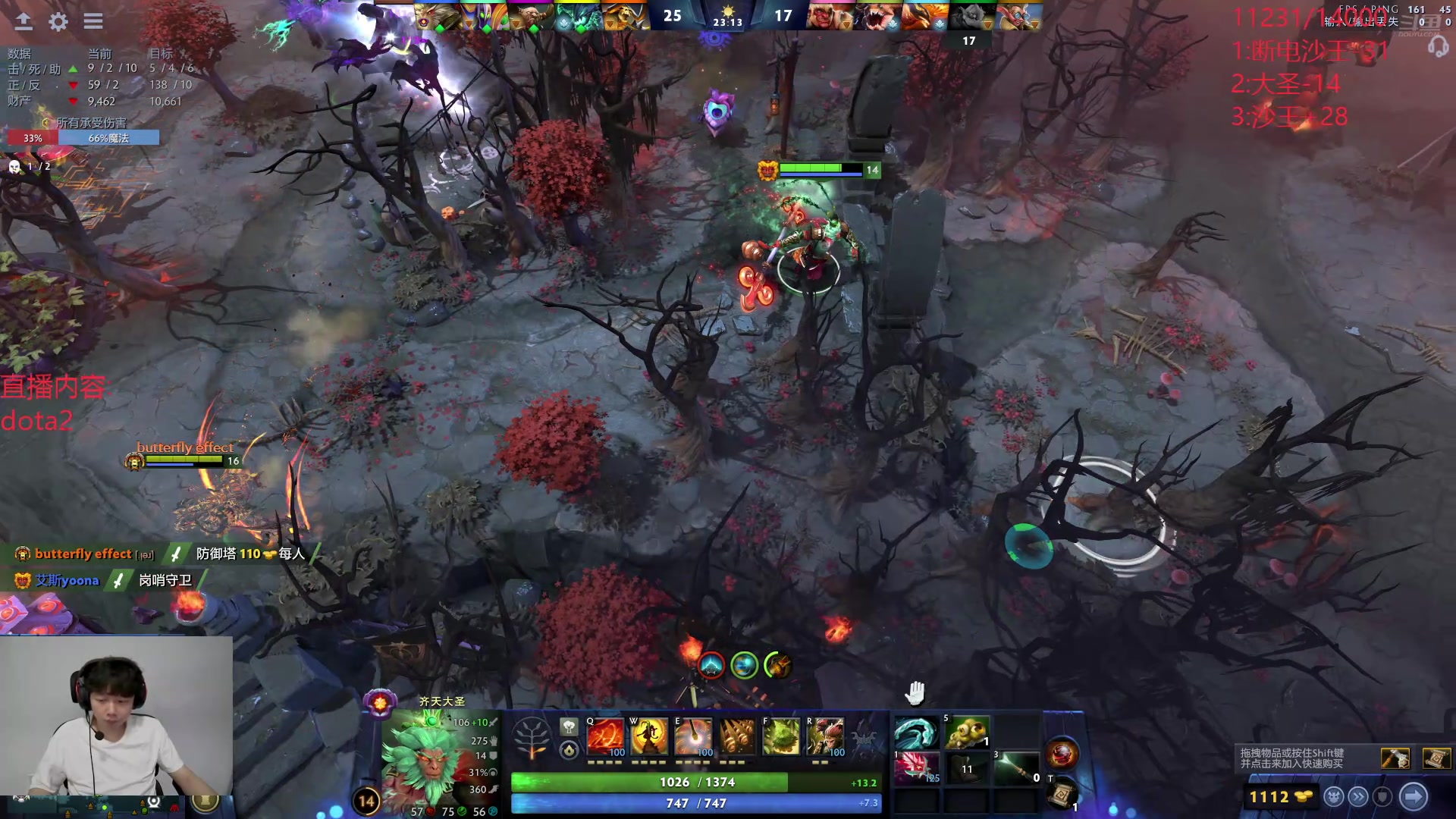 【2024-07-24 13点场】艾斯yoona：十项全能天赋怪人！