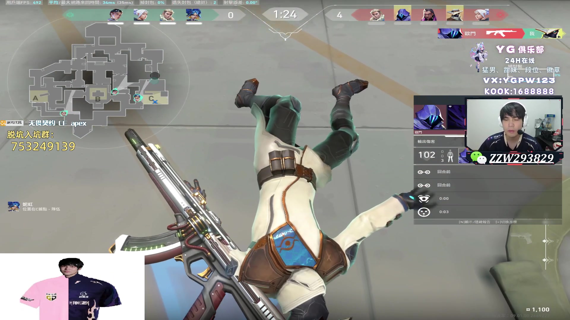 【2024-07-24 00点场】CSGO解说伟伟：晚上好 港服赋能