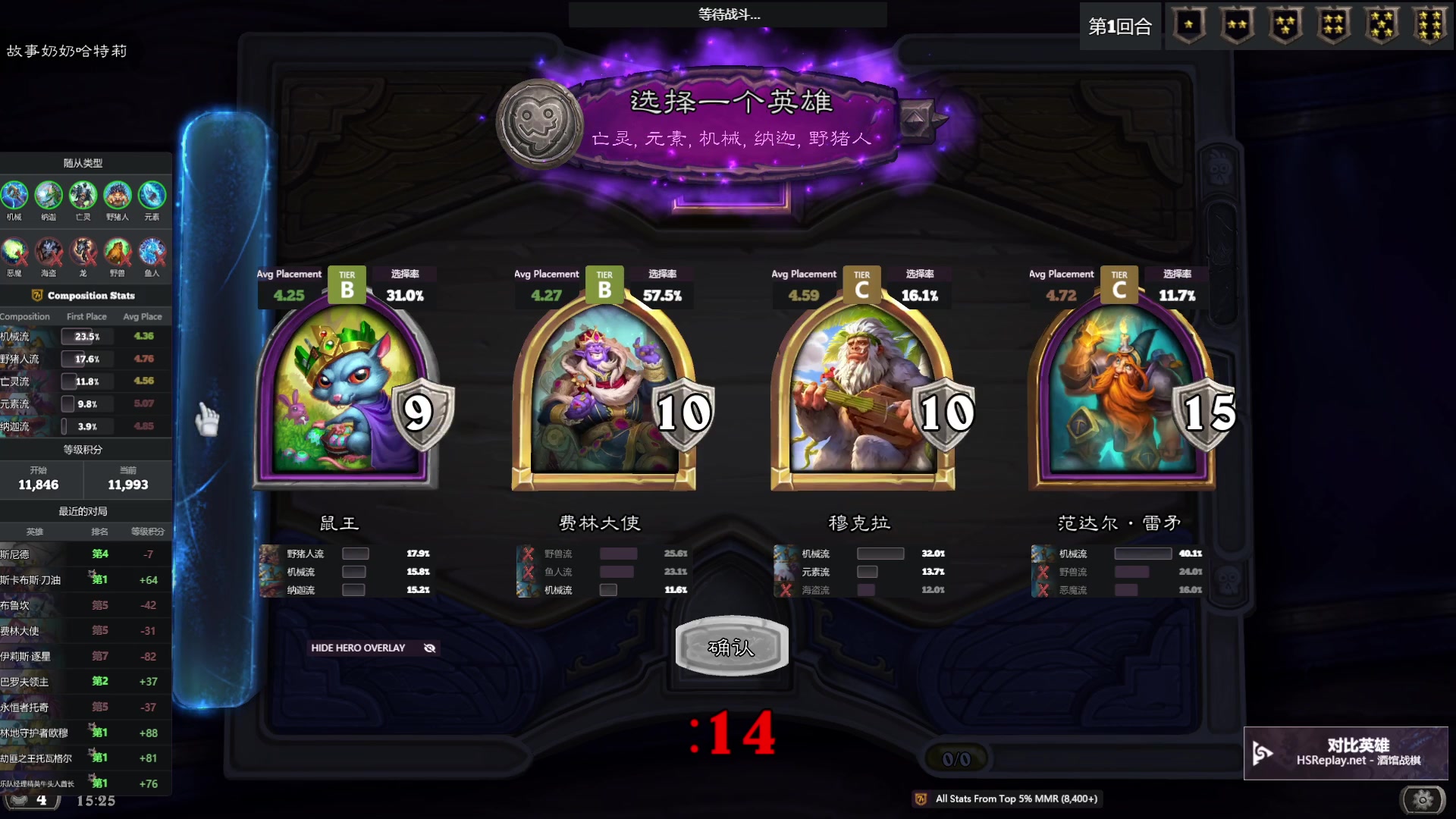 【2024-07-24 15点场】可爱小零食：炉石酒馆试营业 o.o