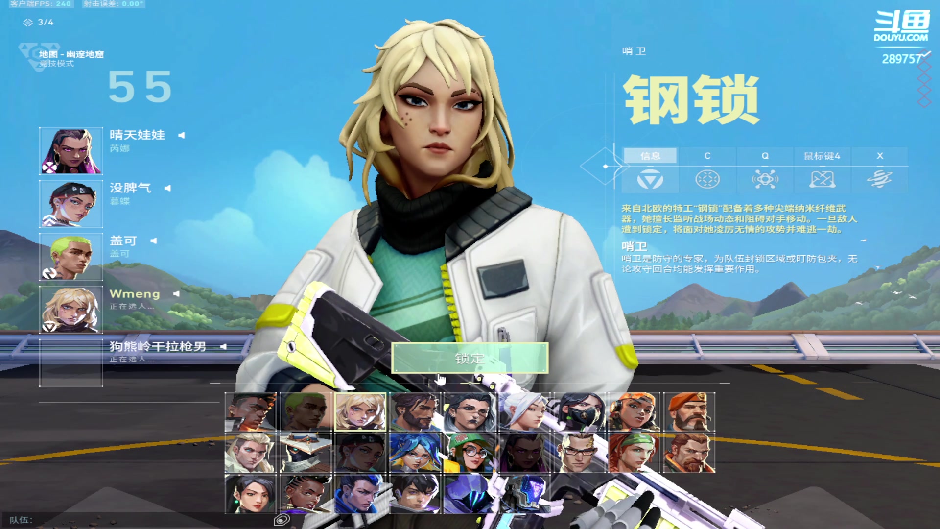 【2024-07-21 20点场】刘俊豪adc：【非常互娱】留下来看看吧!!!