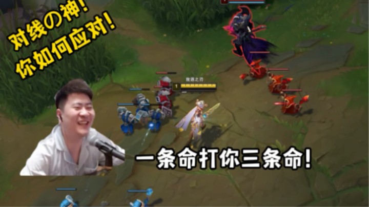 为什么对手出血量对于锐雯没有用，进来告诉你！