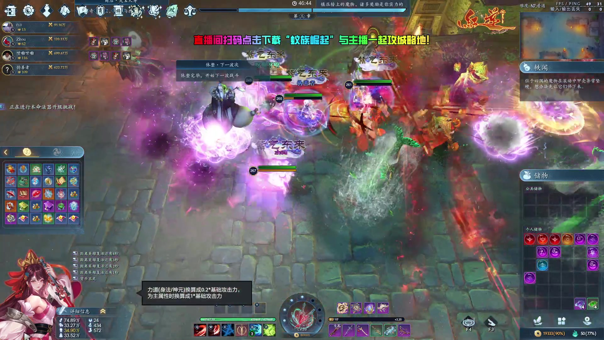 【2024-07-24 19点场】刘嘉俊Sylar1：拿出你的百分之百！762484