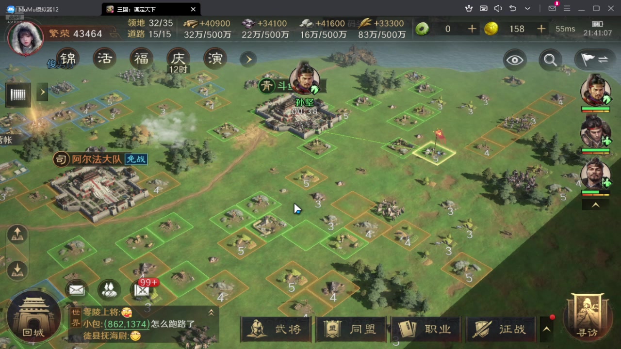 【2024-07-23 21点场】逗嘟嘟嘟：萌新主播求关注 4318315