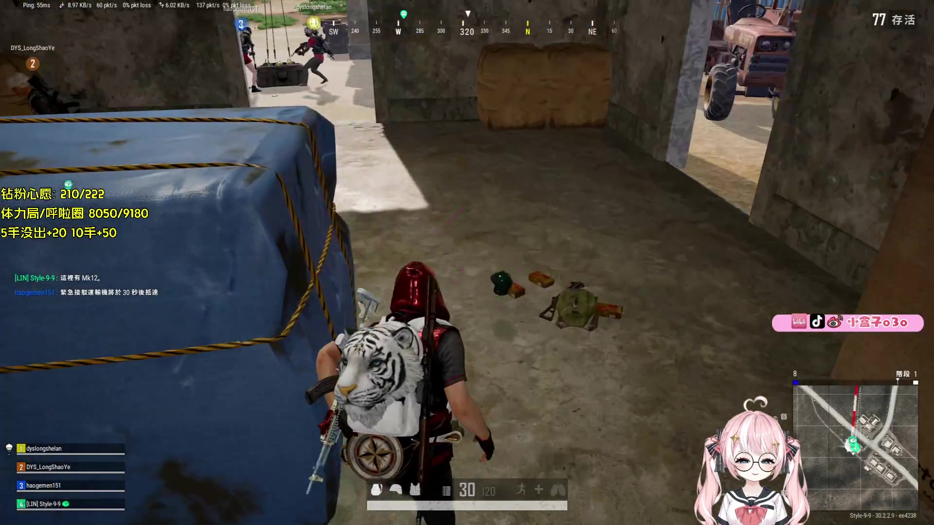 【2024-07-24 00点场】小盒子o3o：绝地！绝地！绝地！