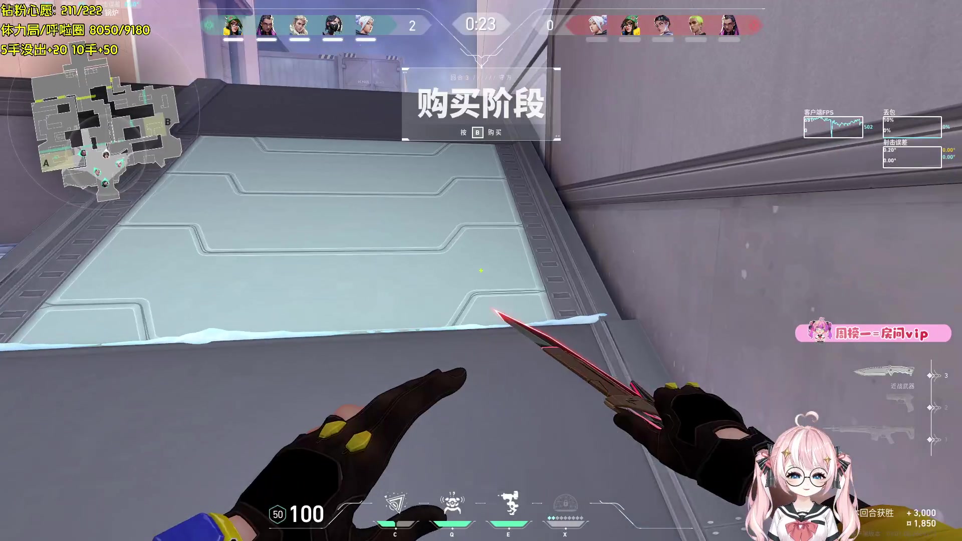 【2024-07-24 02点场】小盒子o3o：绝地！绝地！绝地！