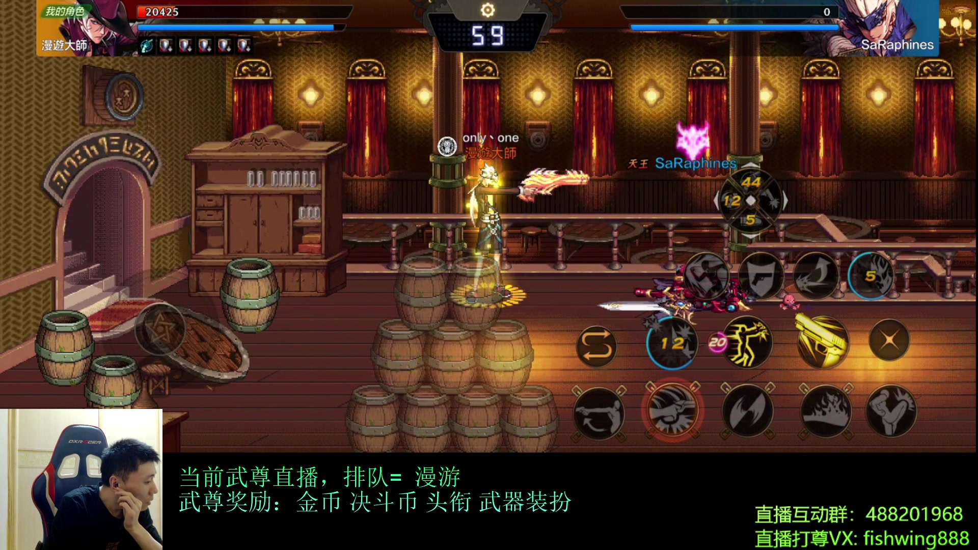 【2024-07-24 15点场】野马阿发：发：手游武尊全职上分！