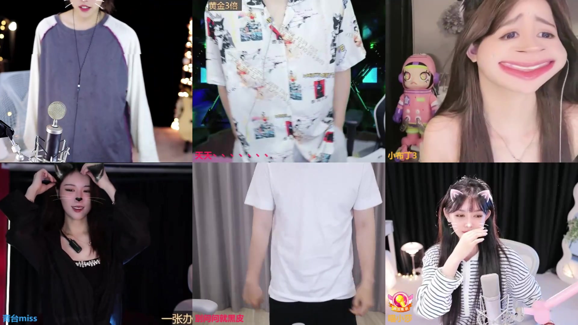 【2024-07-22 00点场】唐6儿：【小奶团】弄个东西6点半见XDM