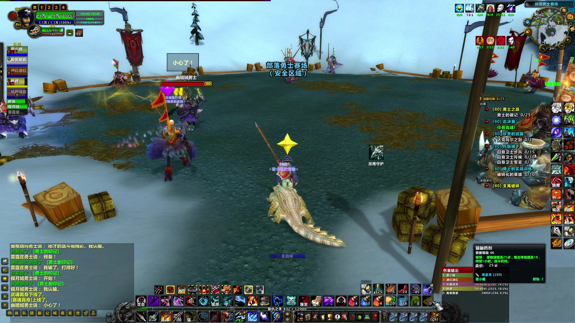 【2024-07-24 21点场】BIU一雷哥：这游戏好玩啊！