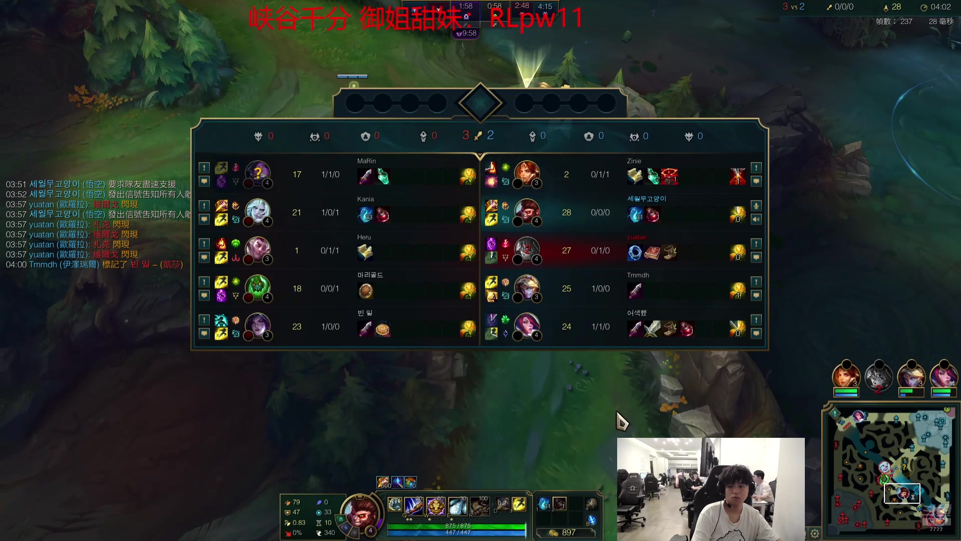 【2024-07-24 02点场】格局OoO：韩服千分局 打野教学