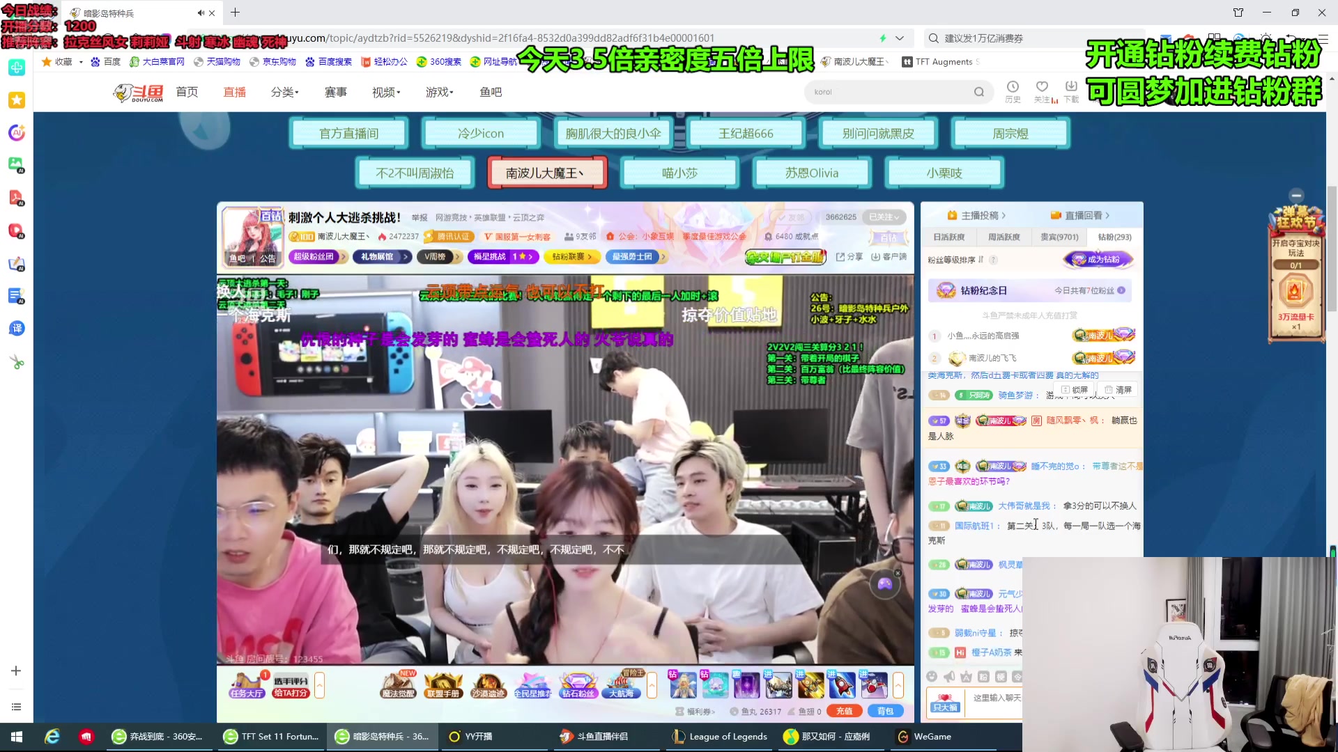 【2024-07-24 20点场】NB丶小飞：玩会国服晚上八点内战