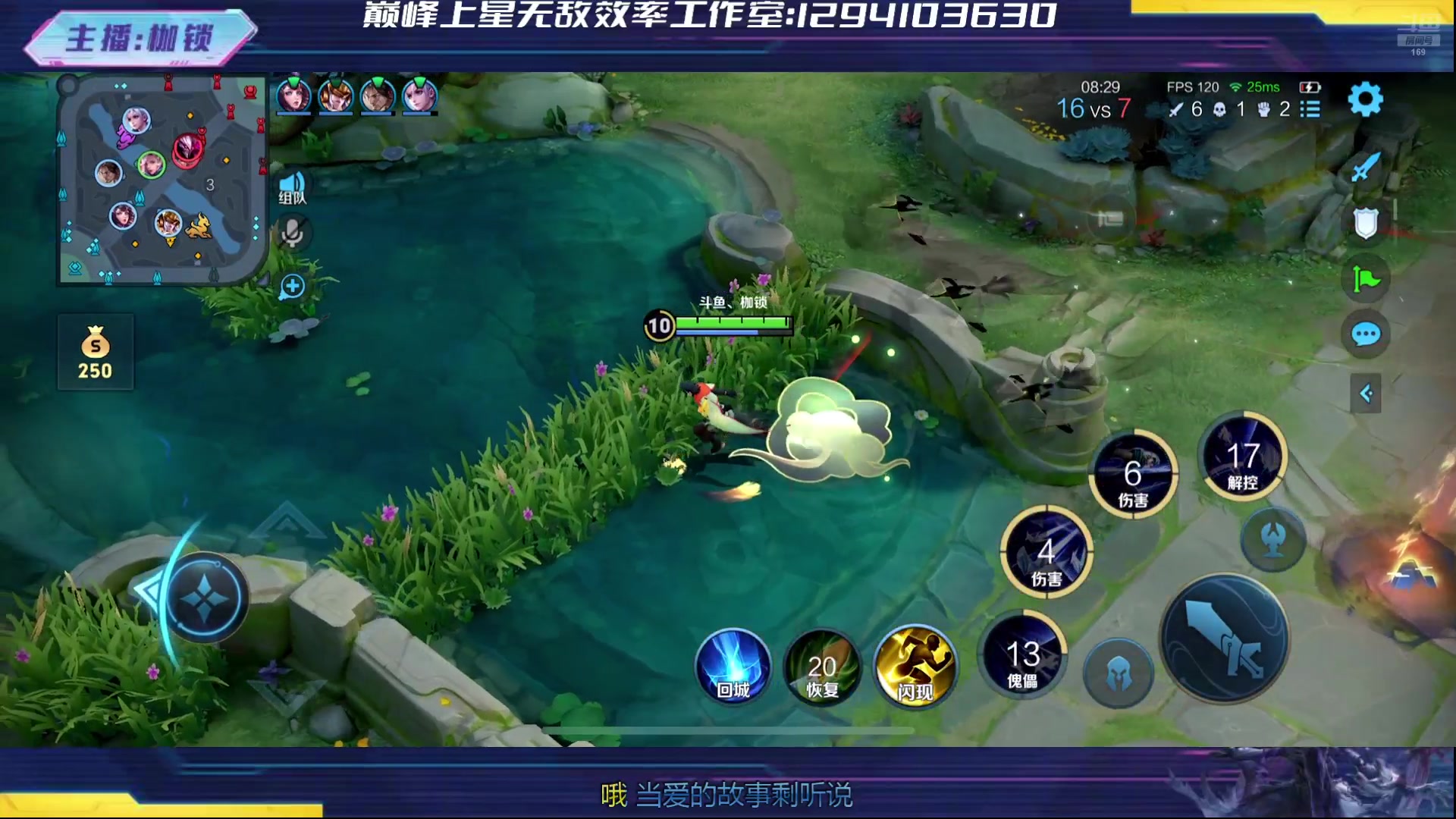 【2024-07-24 02点场】是个枷锁：巅峰冲冲冲 169