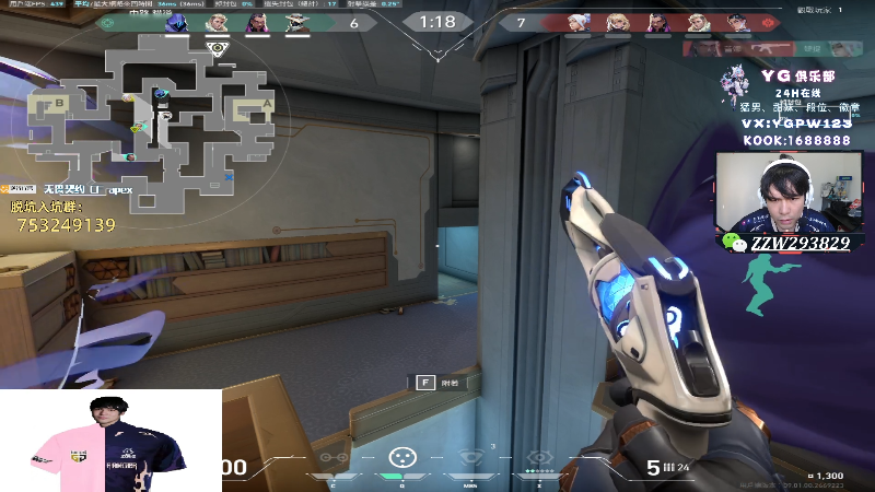 【无畏契约】CSGO解说伟伟的精彩时刻 20240724 06点场