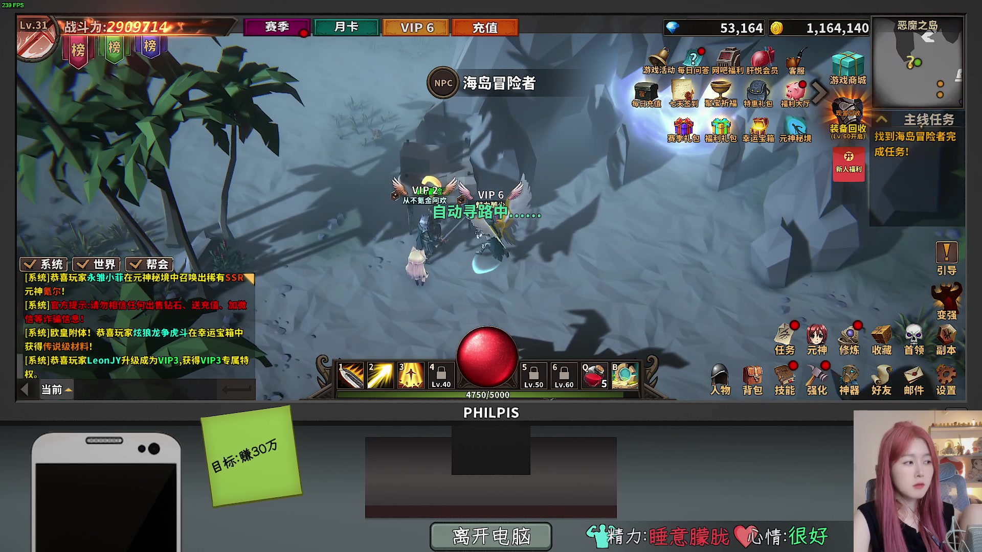 【2024-07-24 00点场】A妹A妹：【呆猪】10011