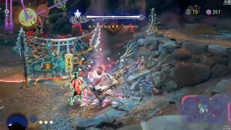 【2024-07-23 23点场】神隐的直播间：神隐： 祇 女神之路