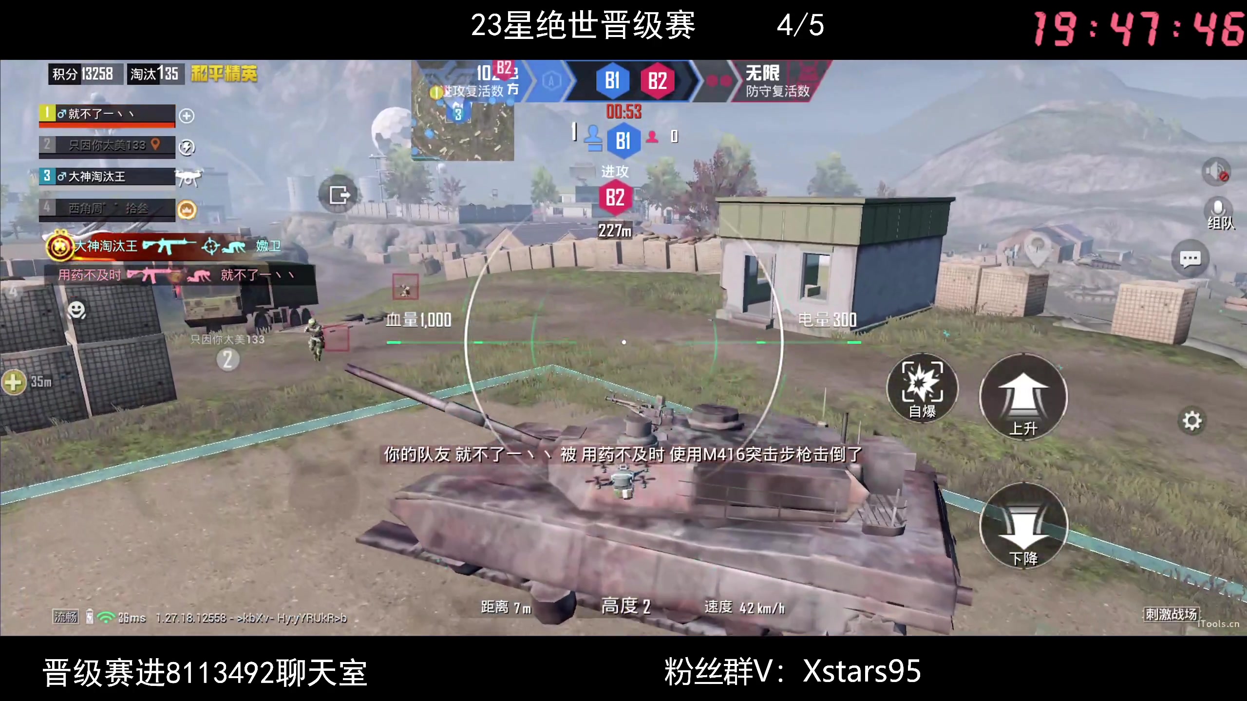 【2024-07-24 19点场】Dy花老湿：【手机荣光】