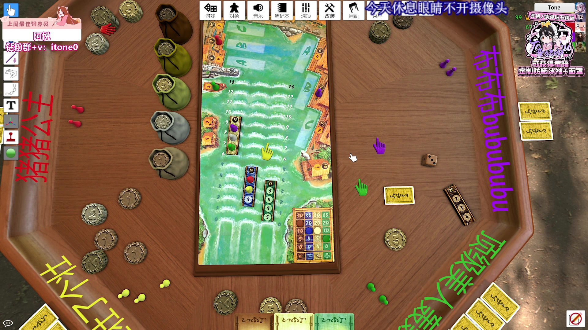 【2024-07-24 00点场】童猪啊i：新版本云顶！！！