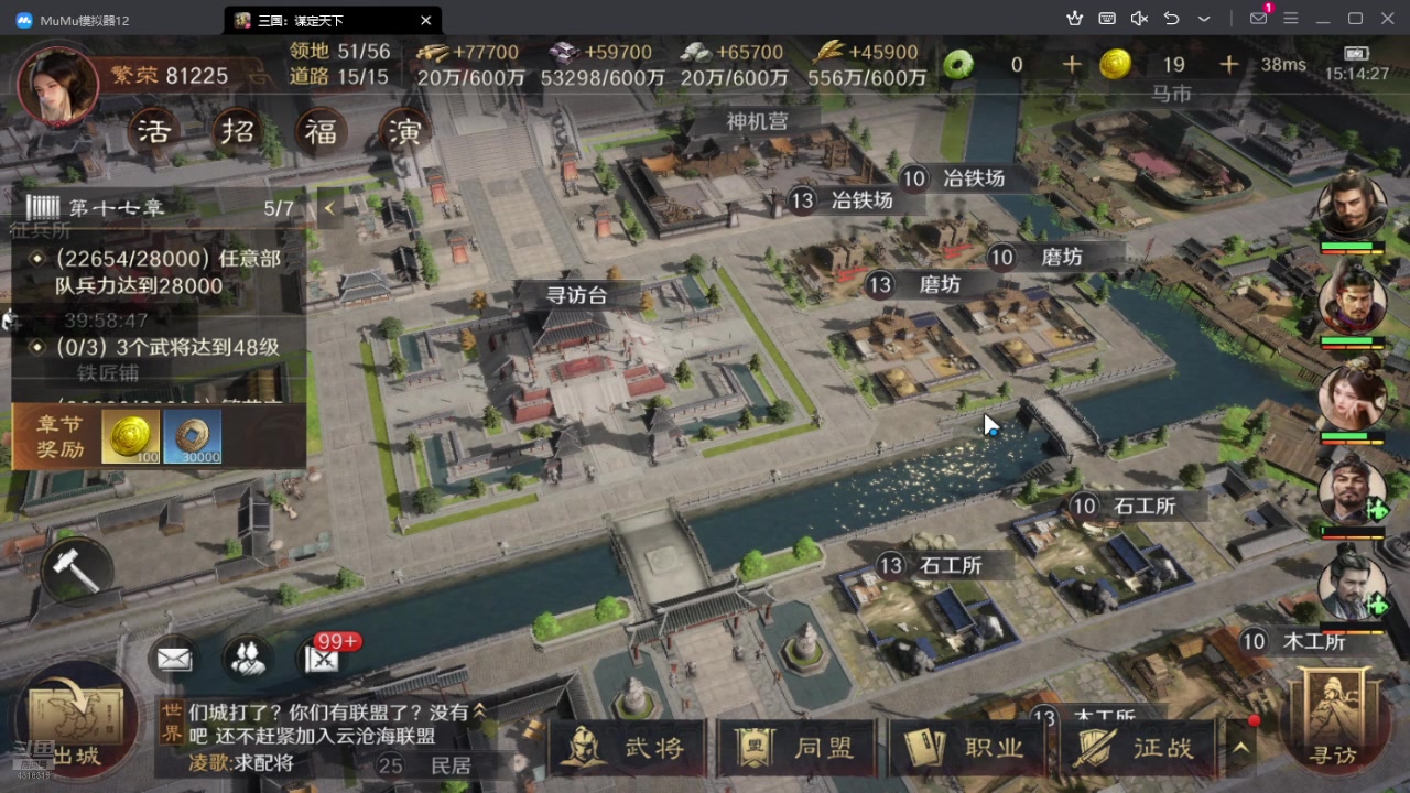 【2024-07-22 14点场】逗嘟嘟嘟：萌新主播求关注 4318315