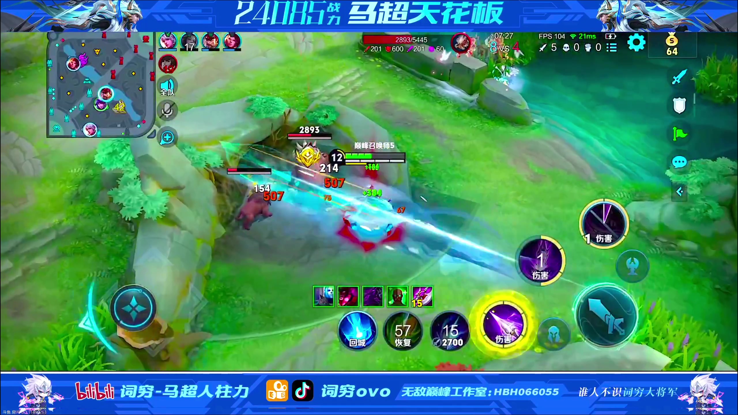 【2024-07-24 18点场】Ay杰瑞：为了irui而战