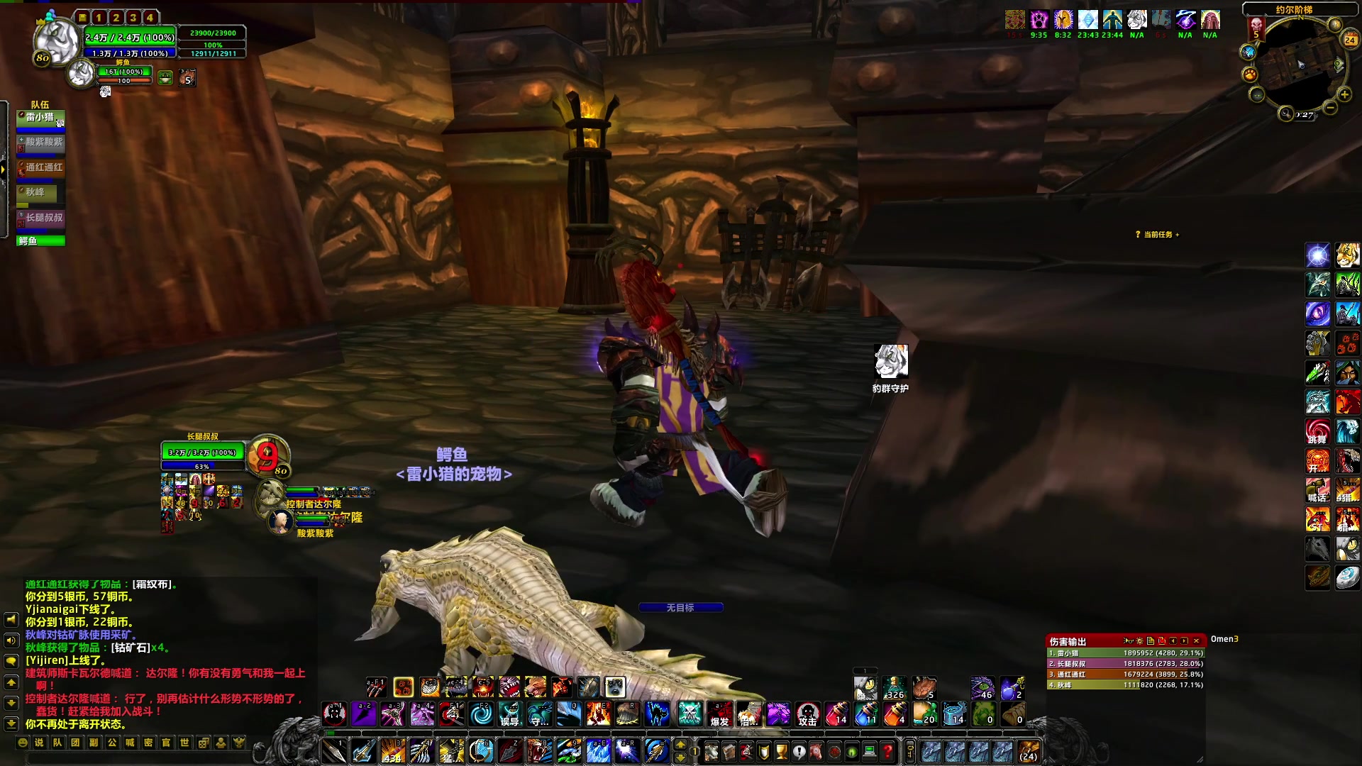 【2024-07-24 20点场】BIU一雷哥：这游戏好玩啊！