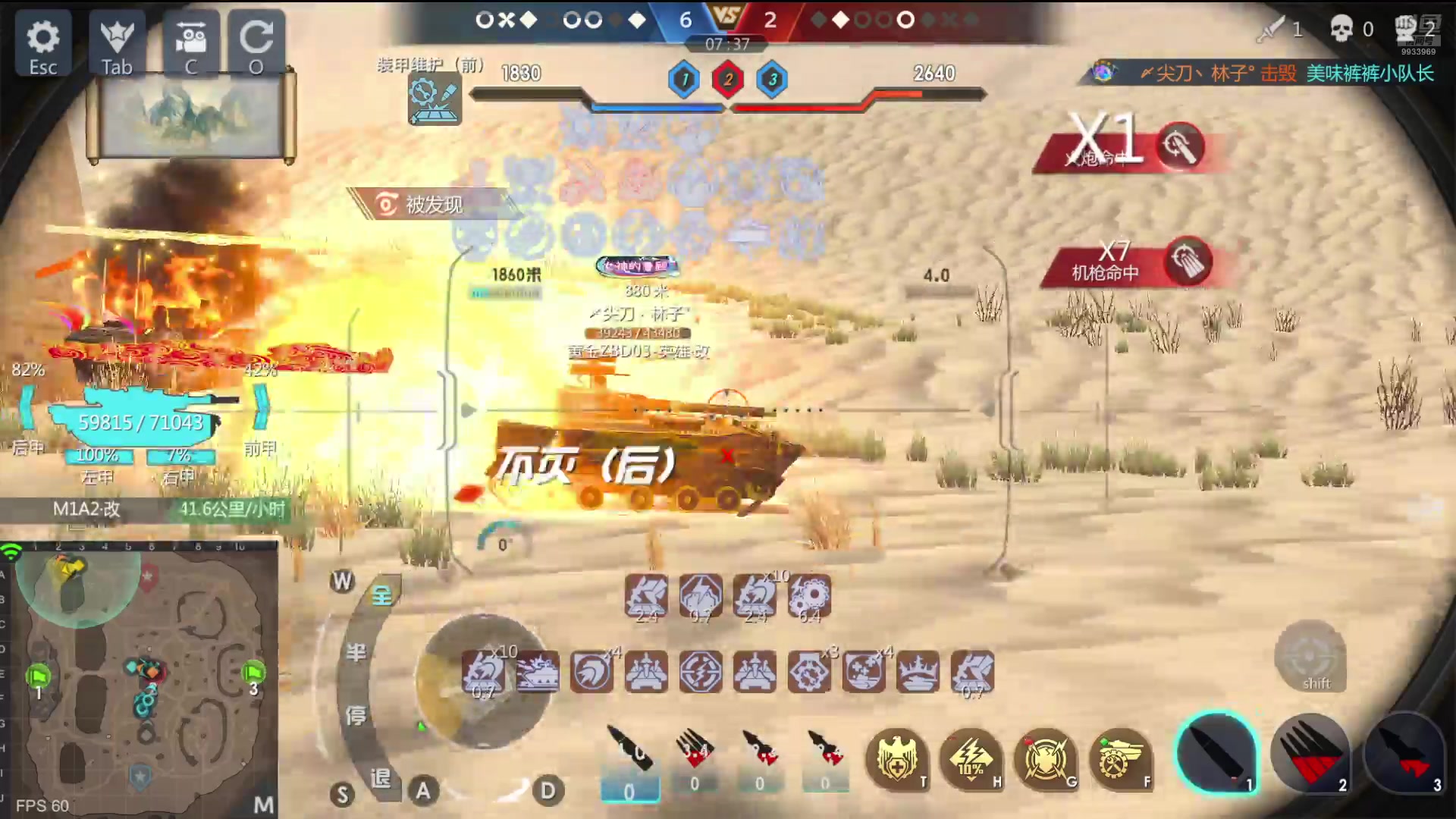 【2024-07-23 09点场】神怒布雷多：神怒布雷多的直播间