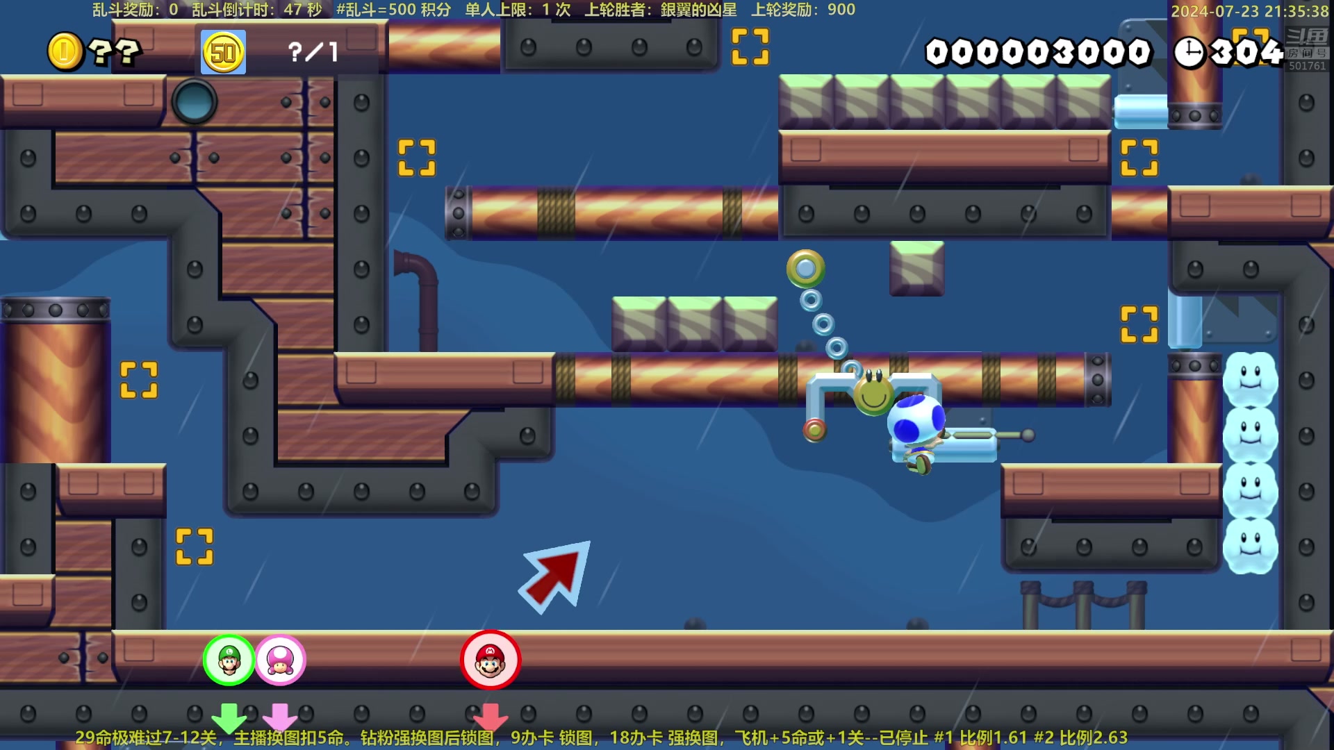 【2024-07-23 20点场】白白的胖胖呀：⭐️加油！冲鸭⭐️