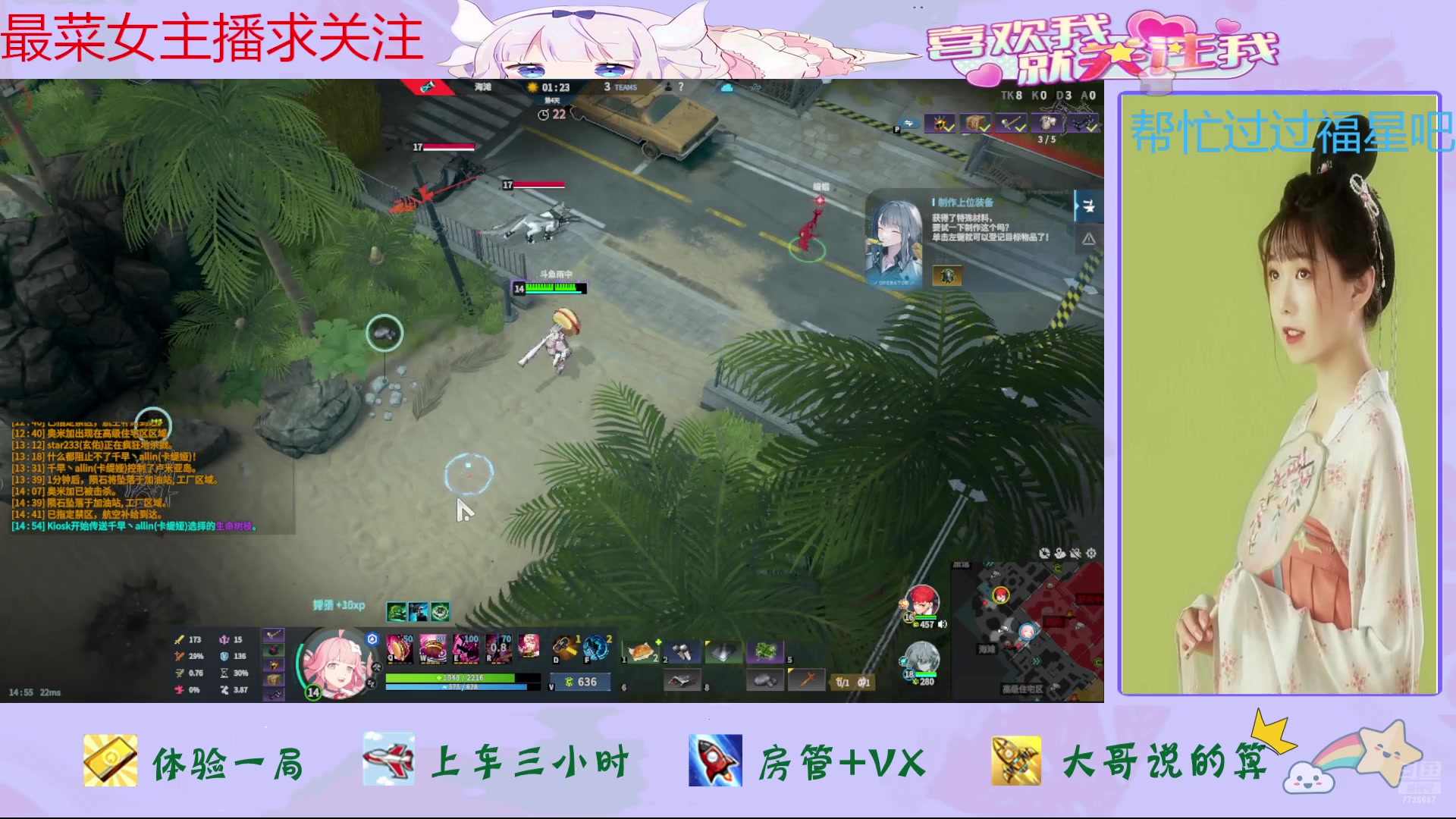 【2024-07-24 14点场】停留在雨中Cium：永恒轮回来了哦