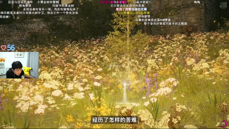 【英雄联盟】胸肌很大的良小伞的精彩时刻 20240724 09点场