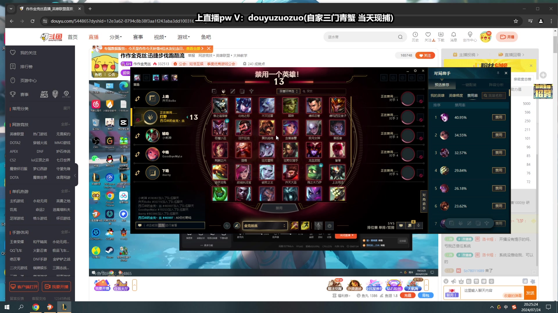 【2024-07-24 19点场】作作金克丝：作作金克丝:迅捷步伐跑酷流