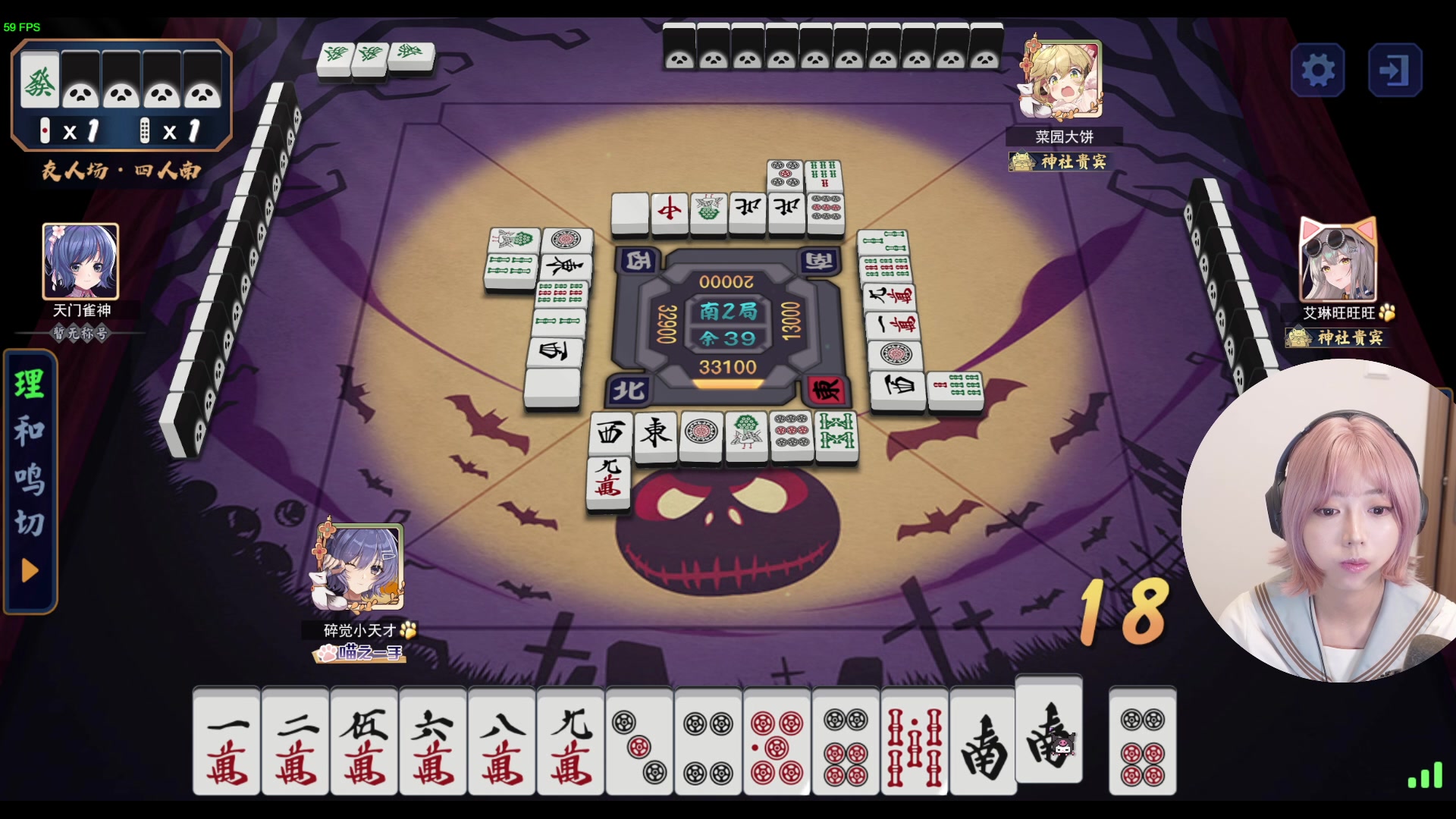 【2024-07-24 16点场】一番少侠29：技术主播只胡技术牌！