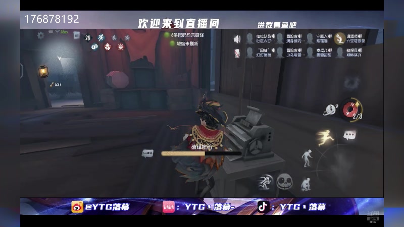 【2024-07-24 17点场】YTG丶落幕：狼星卡位赛小战