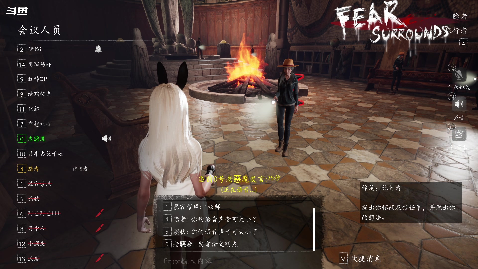 【2024-07-24 21点场】隐者丶丶：【小蜜蜂】客官里面请 自己找位置坐