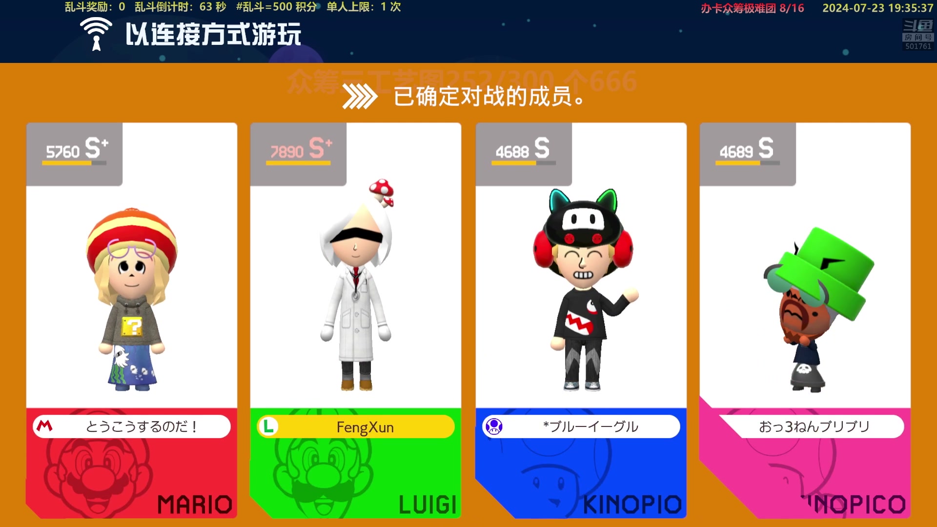 【2024-07-23 18点场】白白的胖胖呀：⭐️加油！冲鸭⭐️