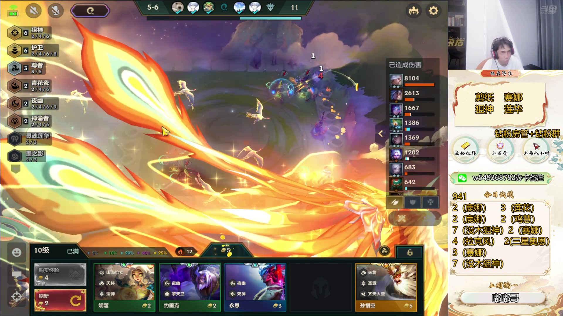 【2024-07-24 14点场】Double可乐：S11最后的顶分局