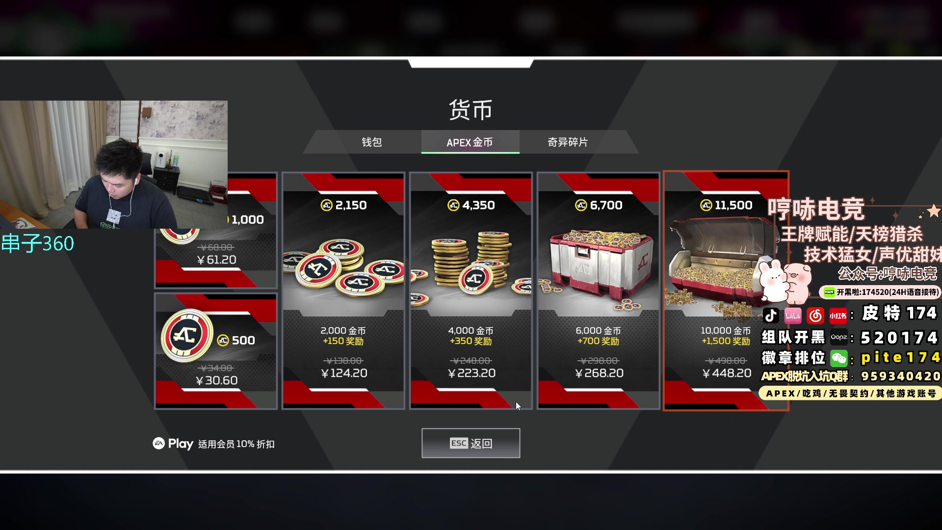 【2024-07-24 01点场】皮特174：皮特174：出去准备德国材料，晚点来