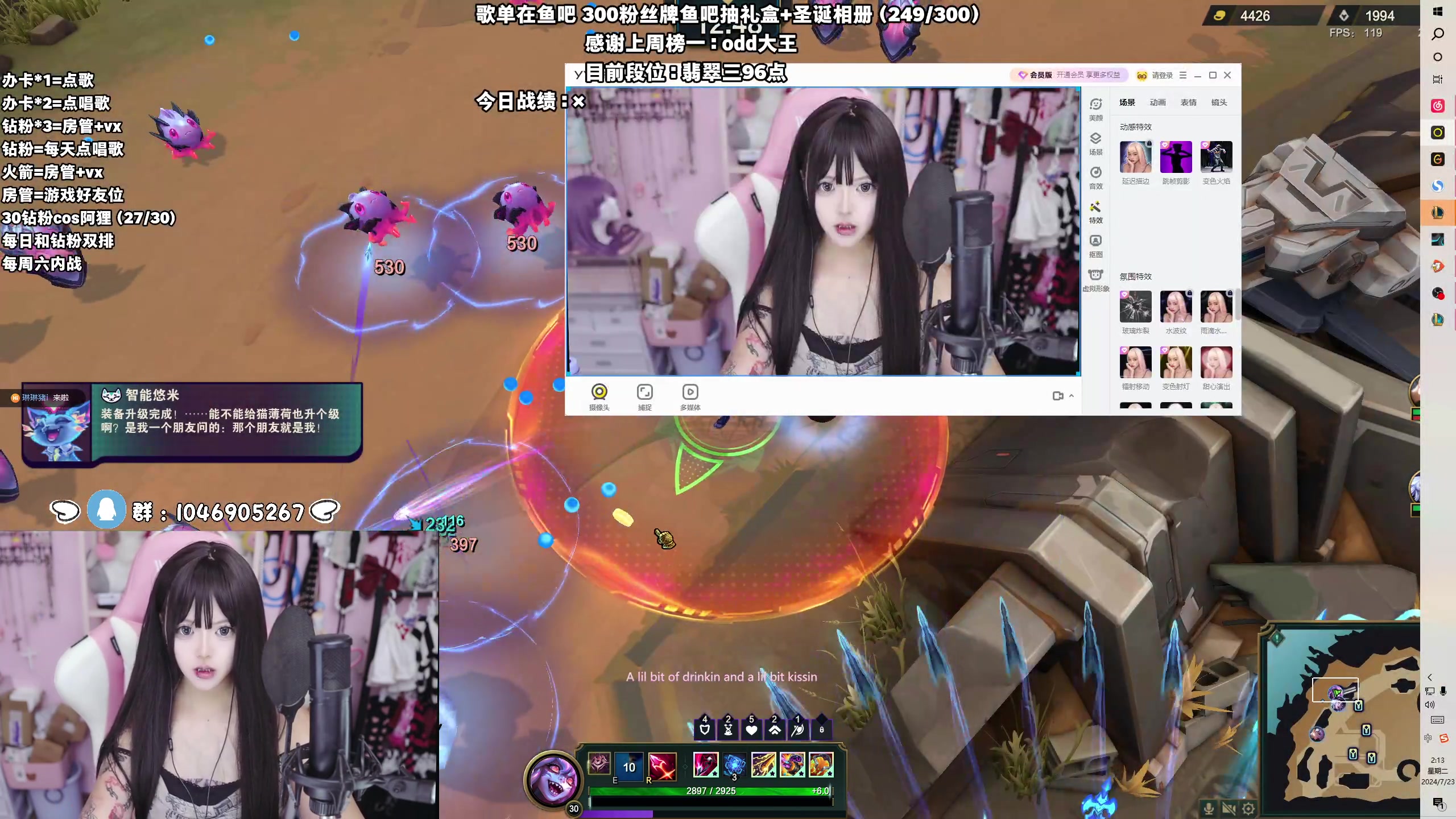 【2024-07-23 01点场】小杏乃OvO：天才ad少女OvO 全能王 有头