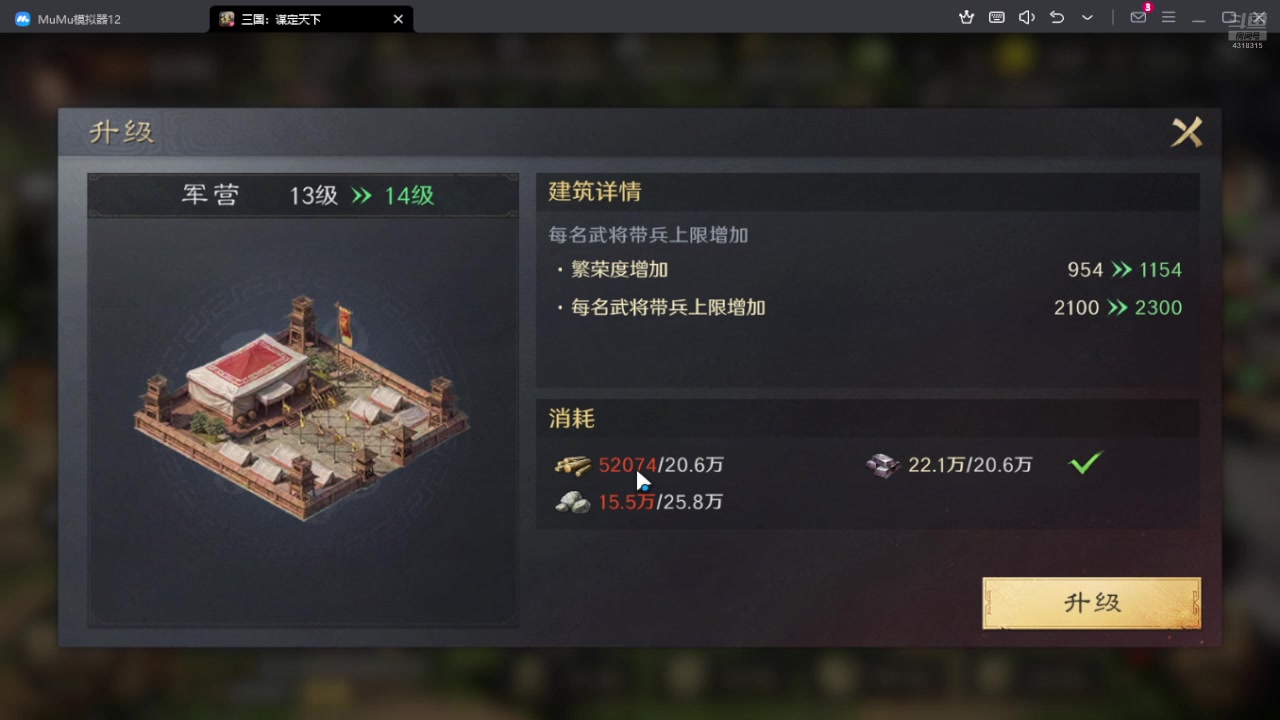 【2024-07-23 19点场】逗嘟嘟嘟：萌新主播求关注 4318315