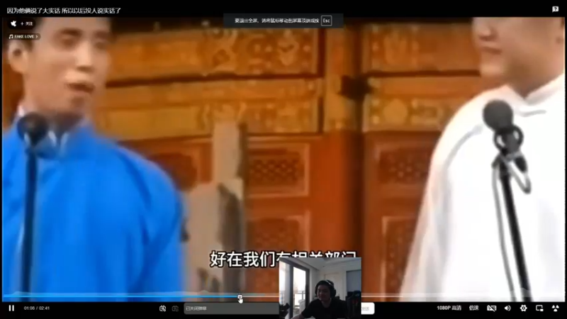 【2024-07-24 18点场】洞主丨歌神洞庭湖：欢乐时光已经开始了！