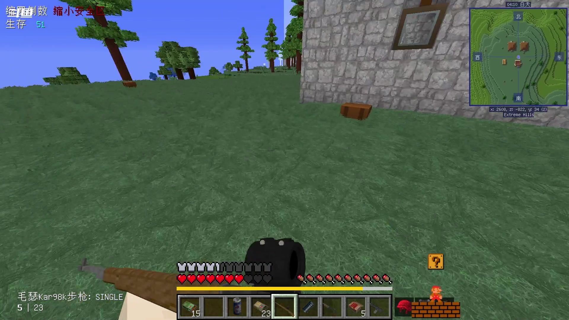 【2024-07-24 18点场】隐者丶丶：【小蜜蜂】客官里面请 自己找位置坐