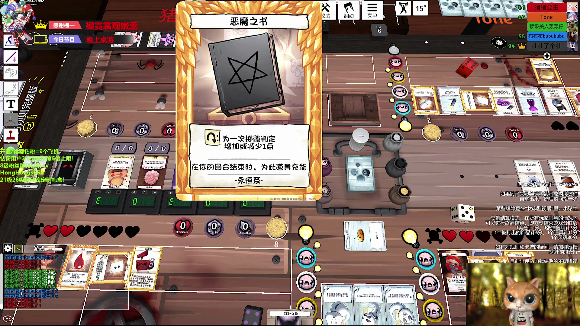 【2024-07-23 22点场】轰轰仔：轰轰：每天下午两点不见不散！